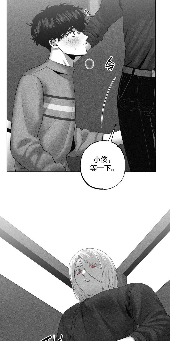 第119话8