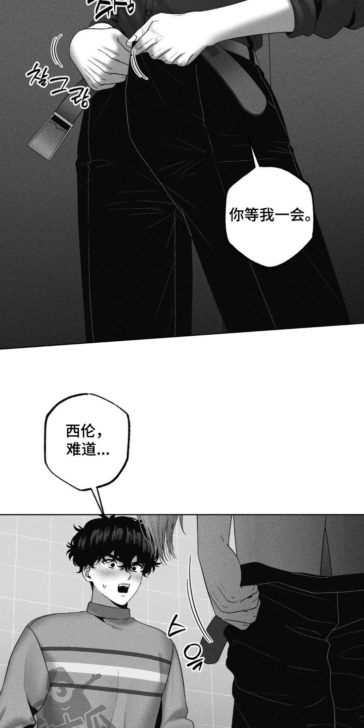 第119话9