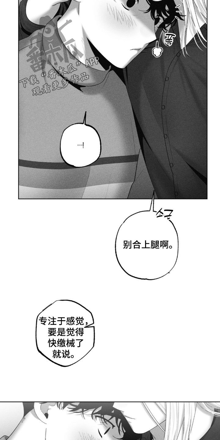第118话10
