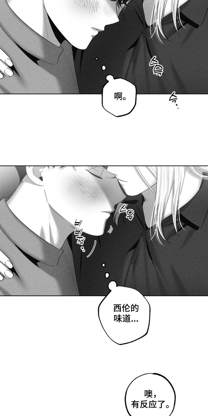 第118话11