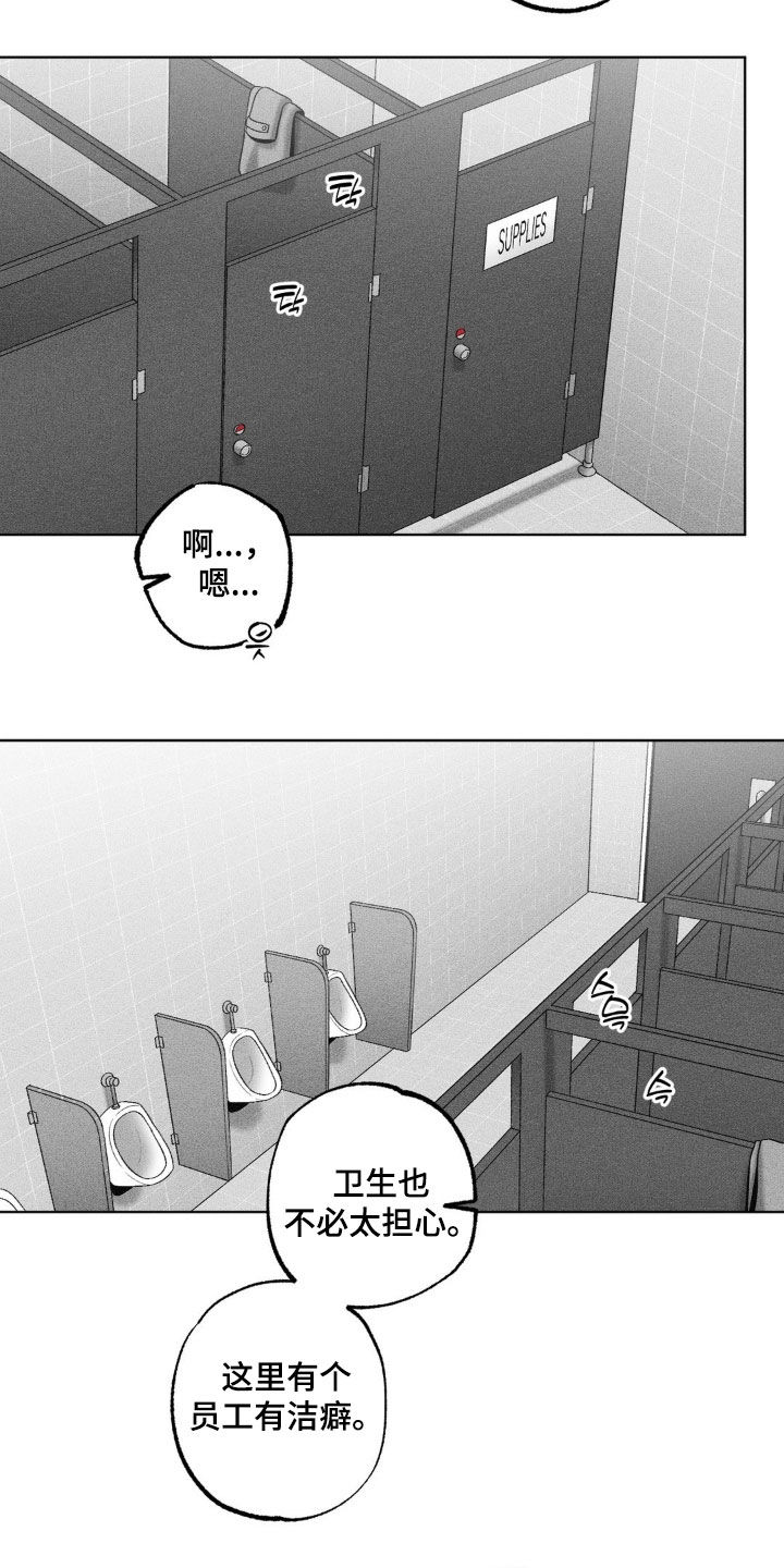第118话13