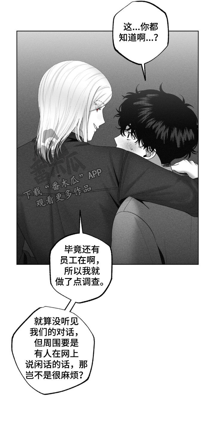 第118话14