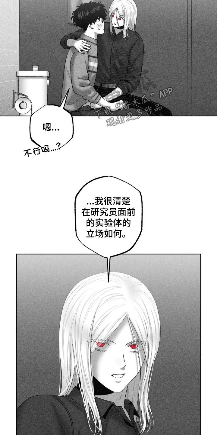 第118话17