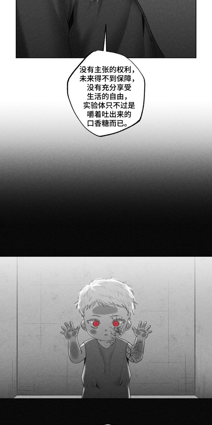 第118话18