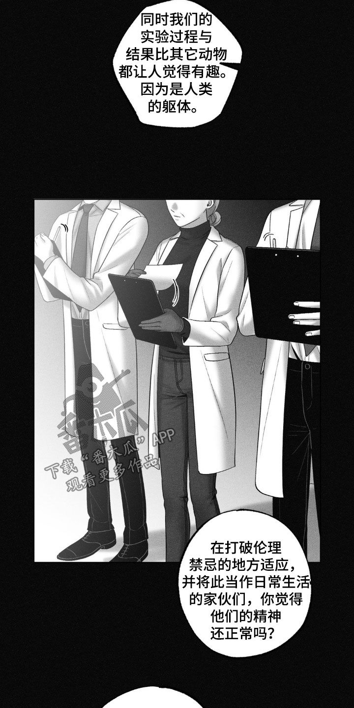第118话19