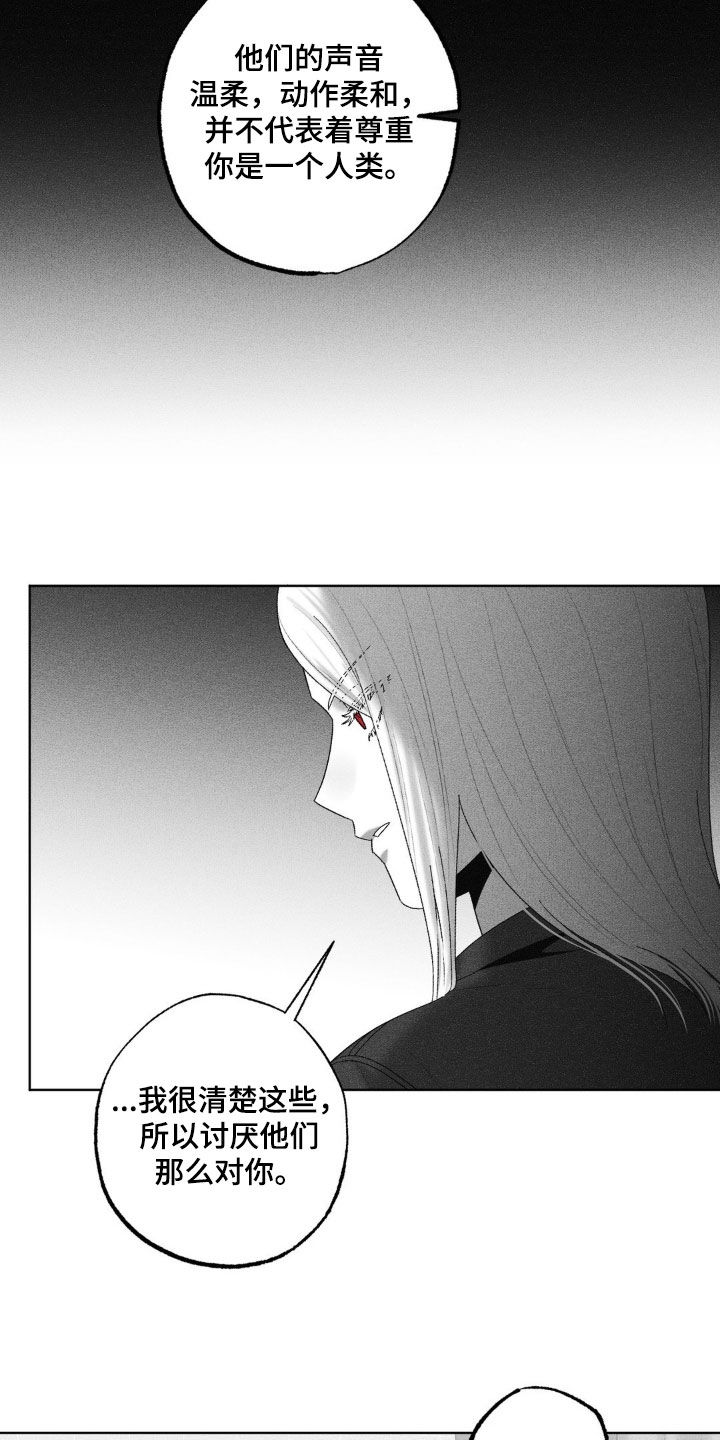 第118话20