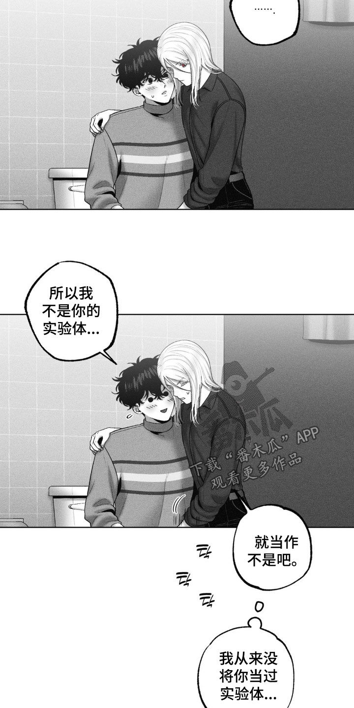 第118话21