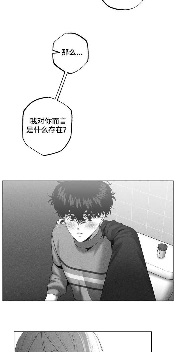 第118话22