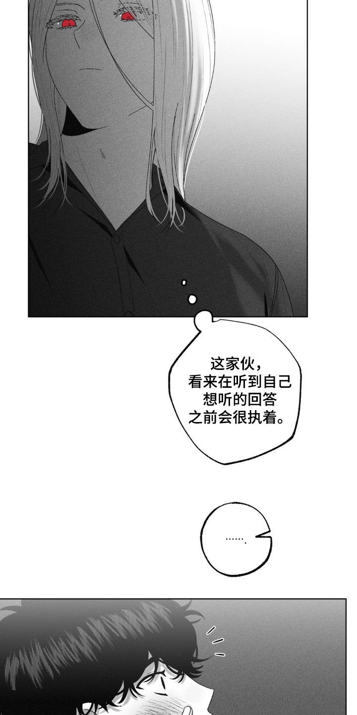第118话23