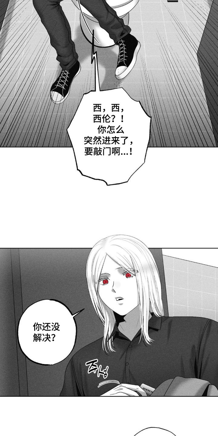 第118话4
