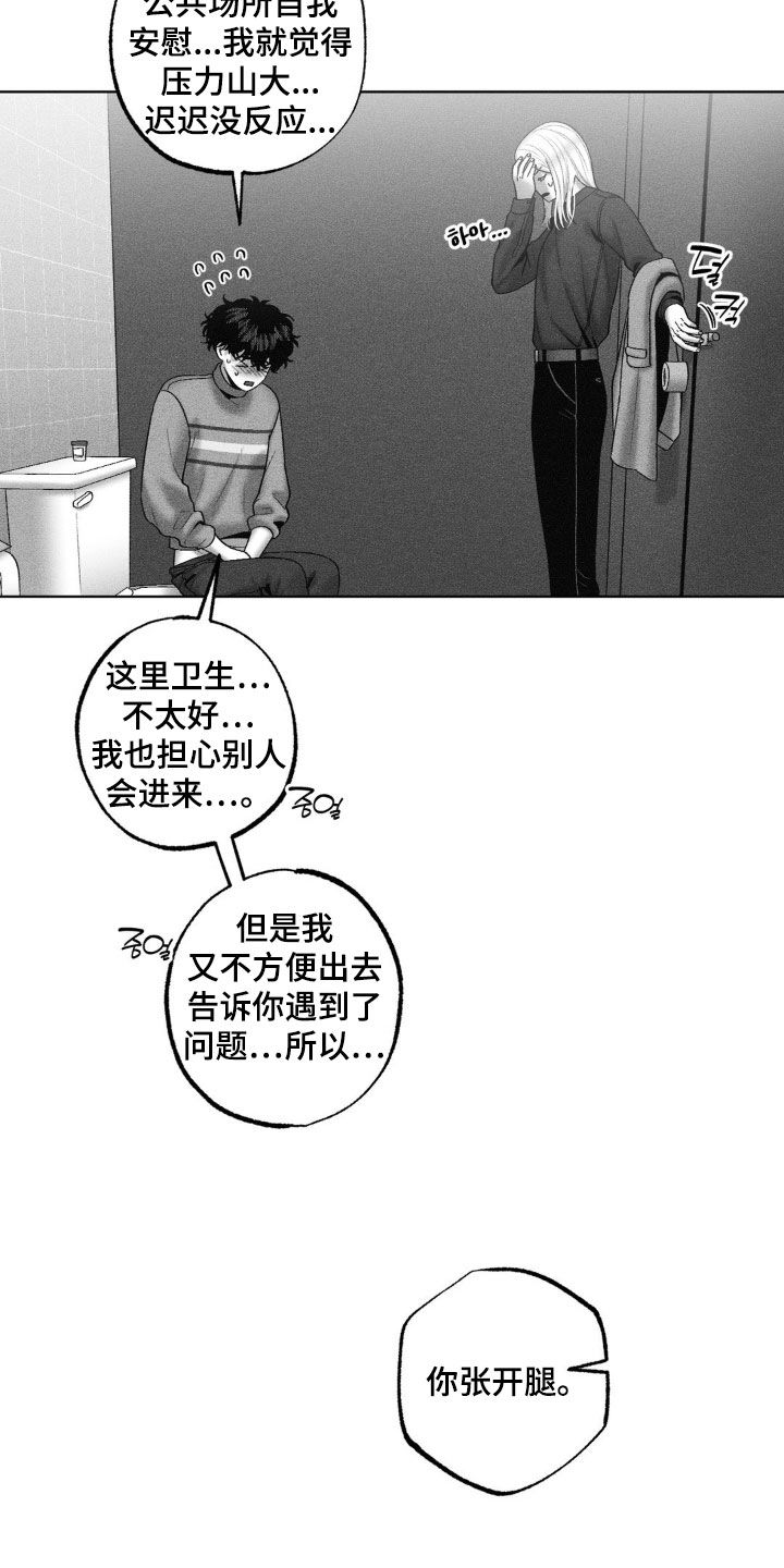 第118话6