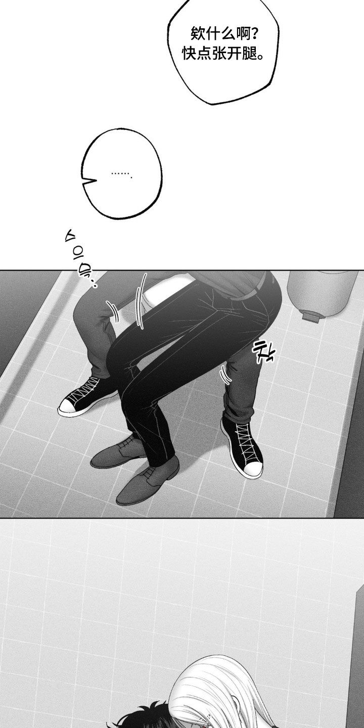第118话8