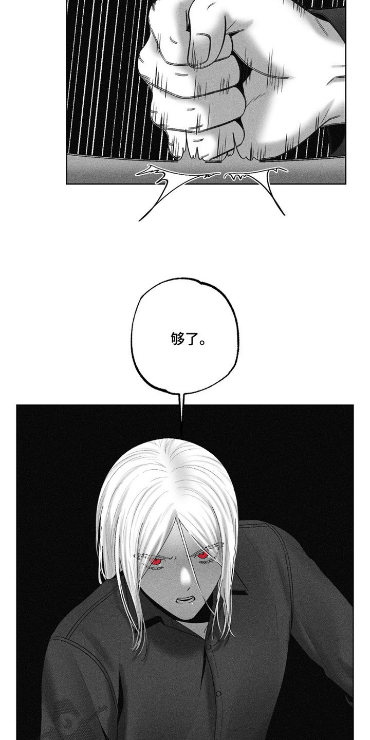 第117话11
