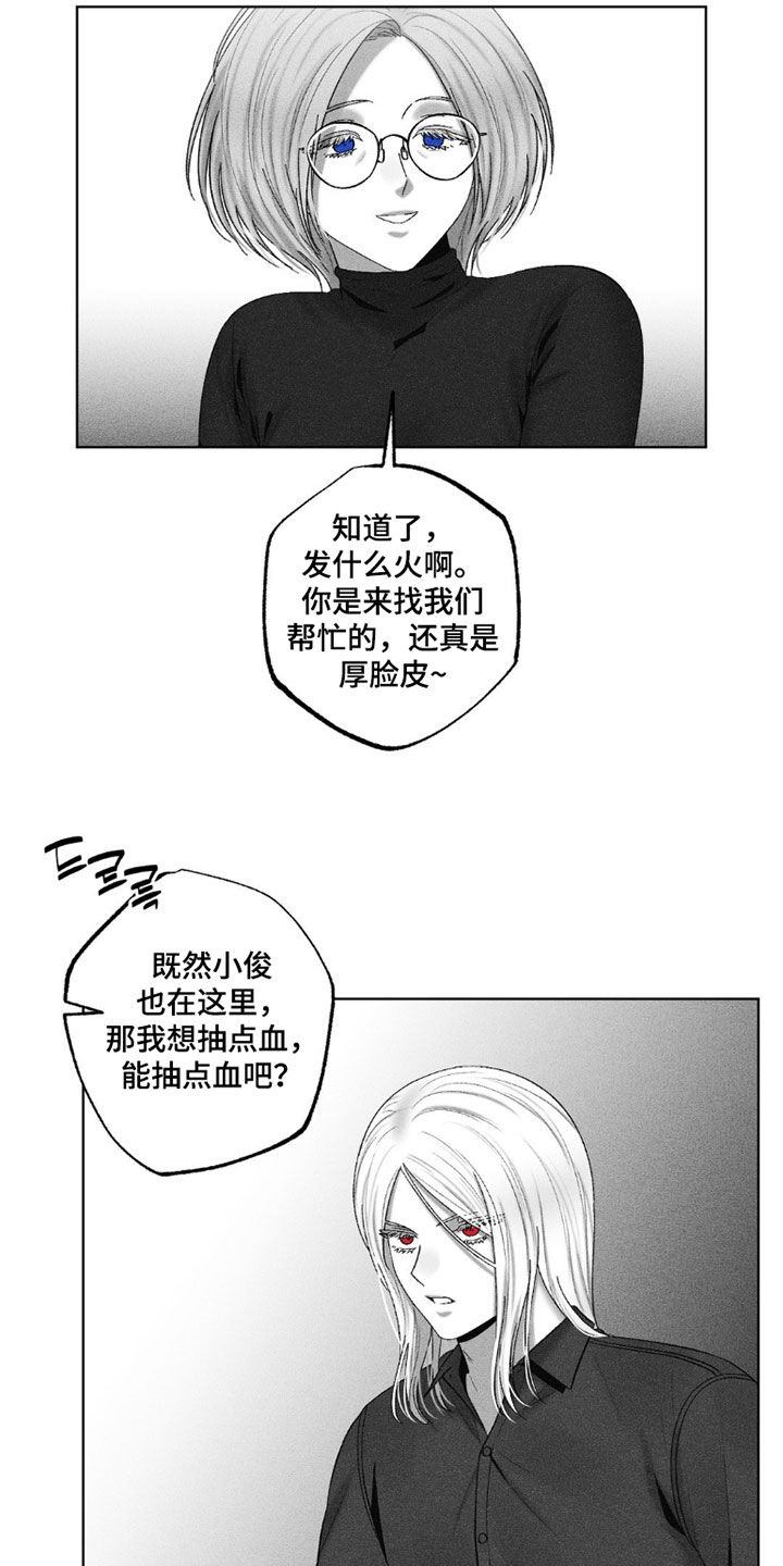 第117话14