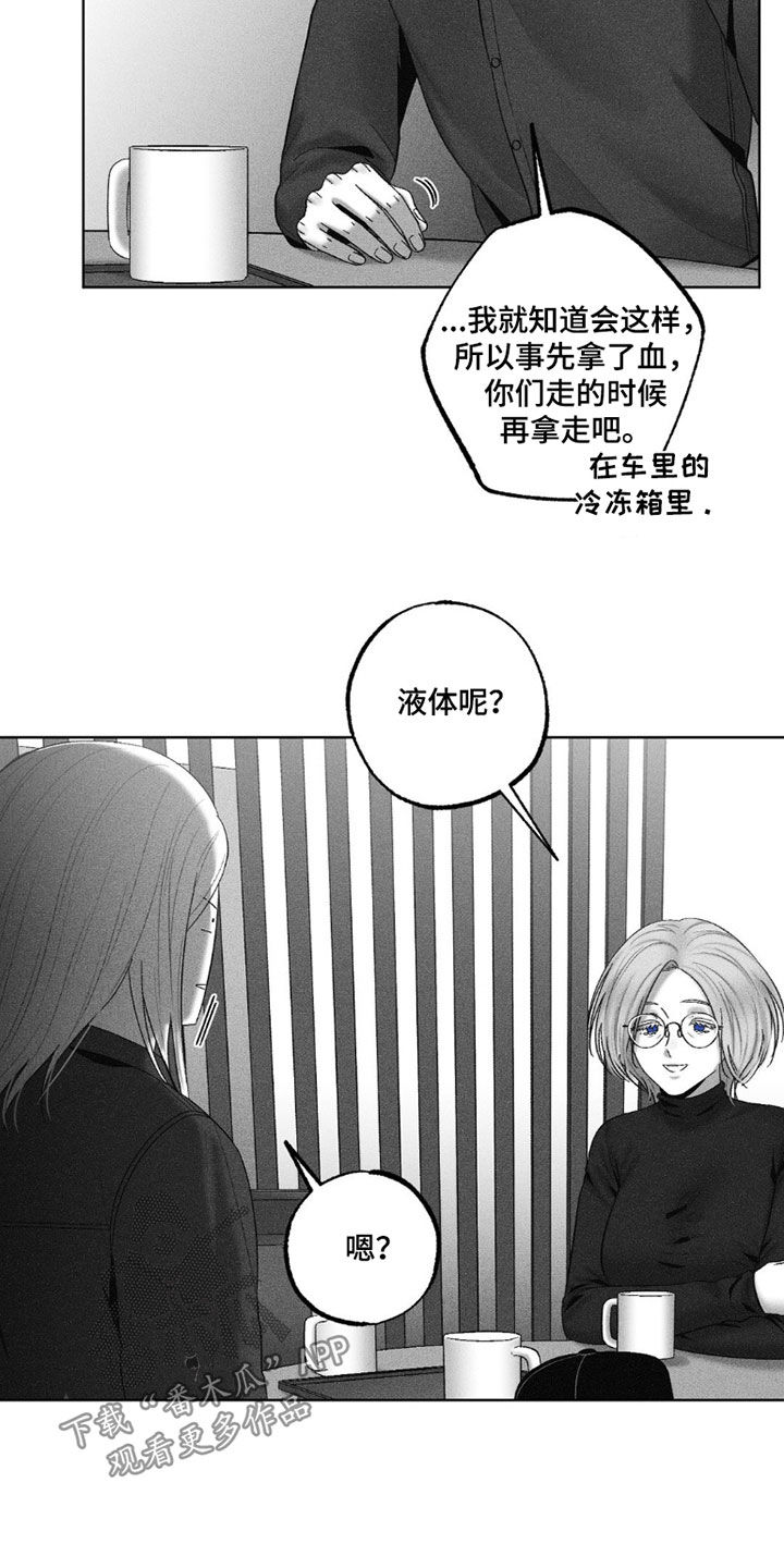 第117话15