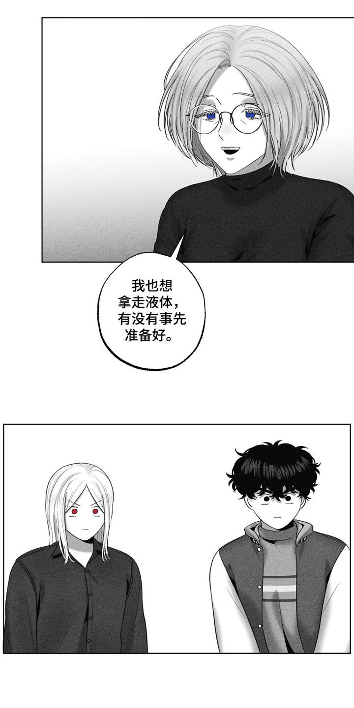第117话16