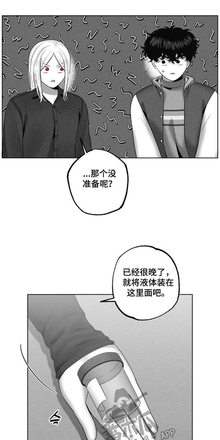 第117话17
