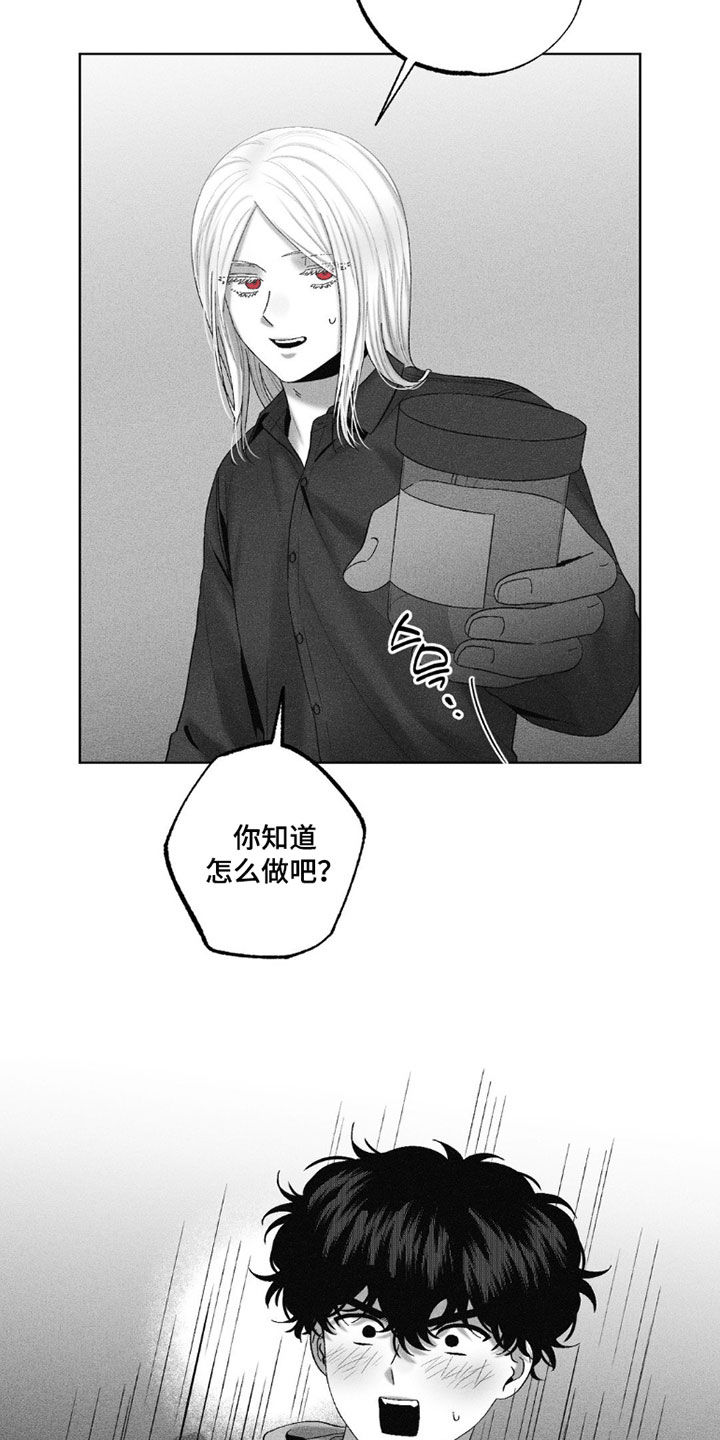 第117话19