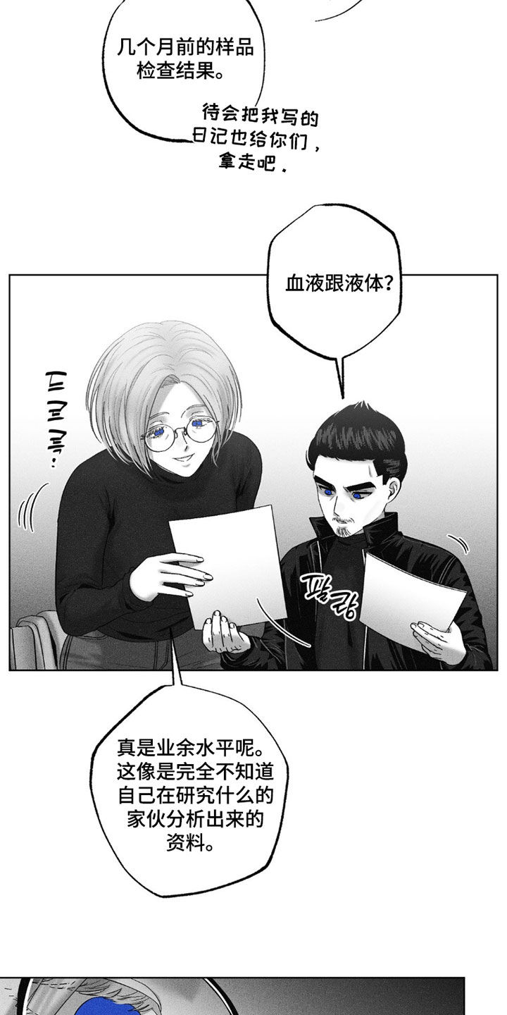 第117话2