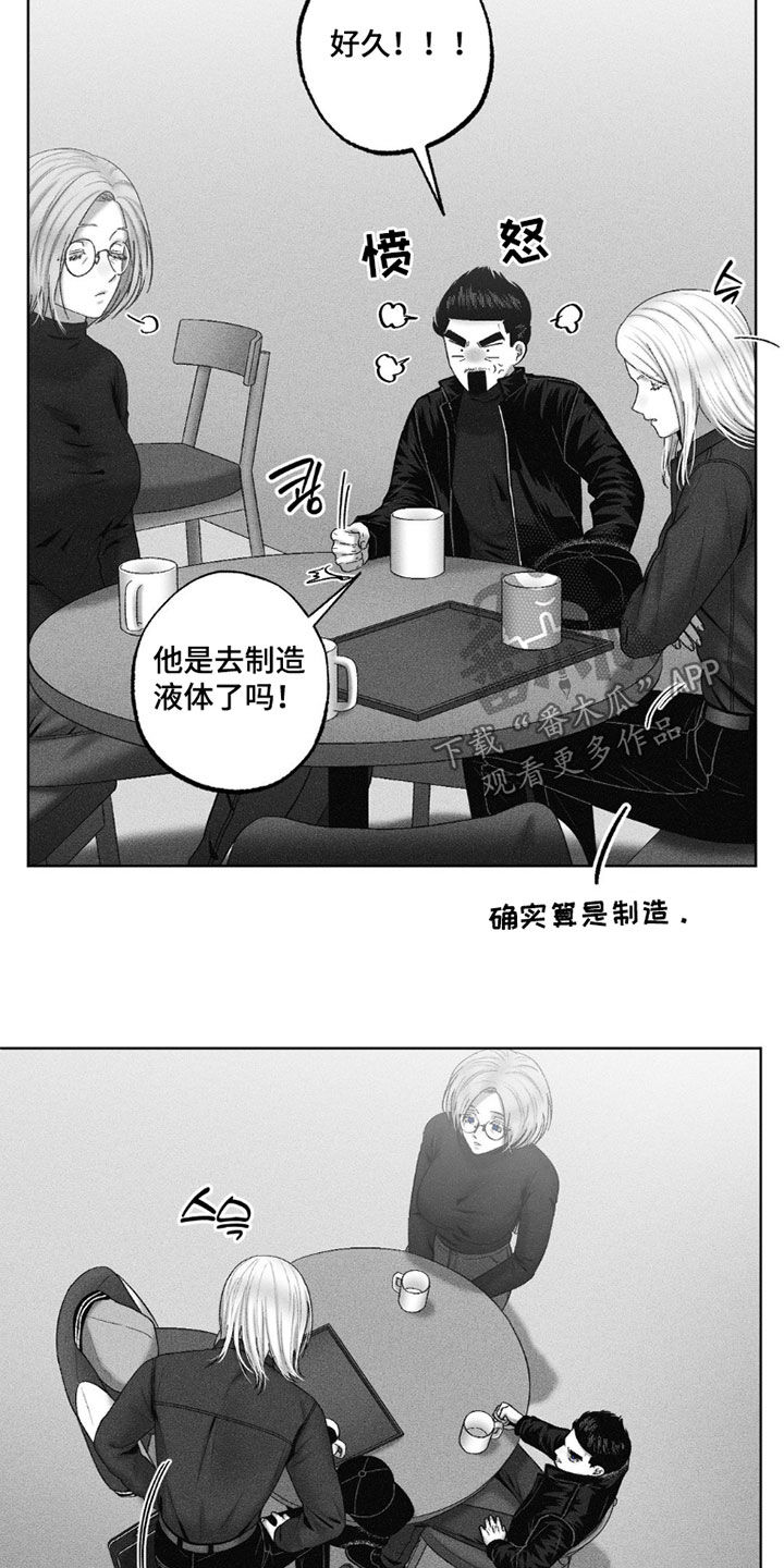 第117话22