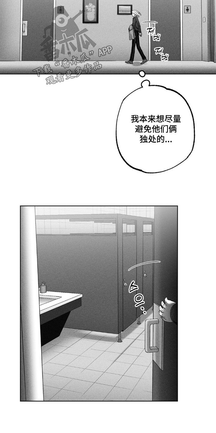 第117话24