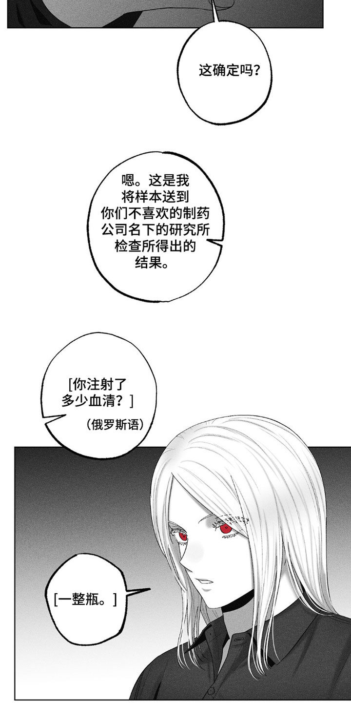 第117话4