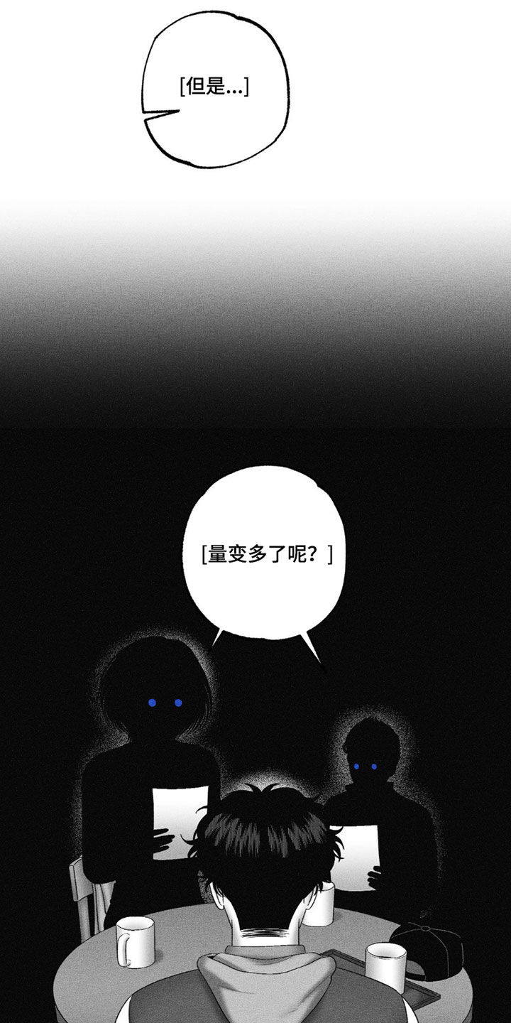 第117话5