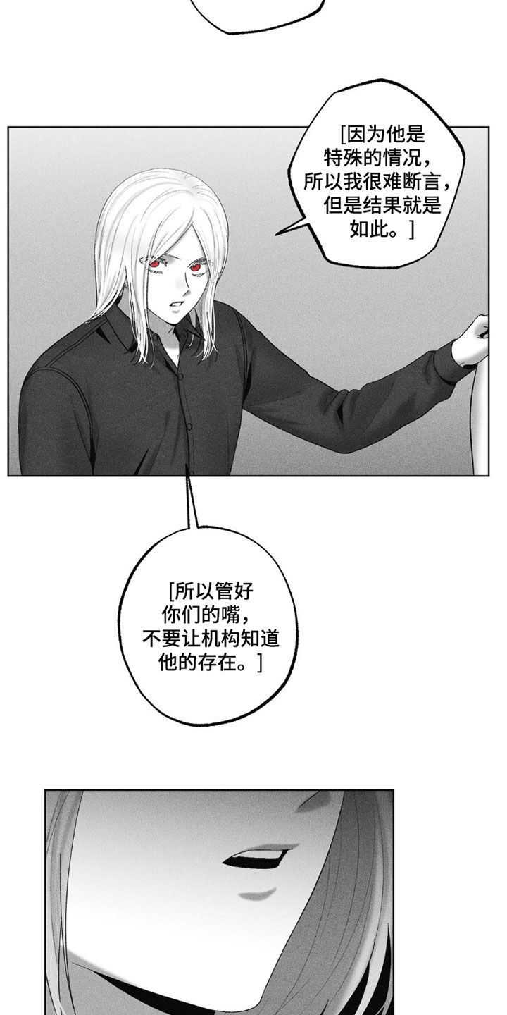 第117话7