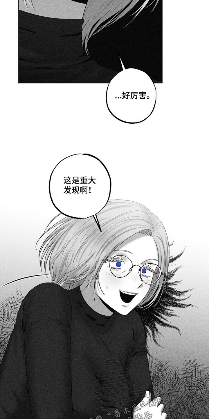 第117话8