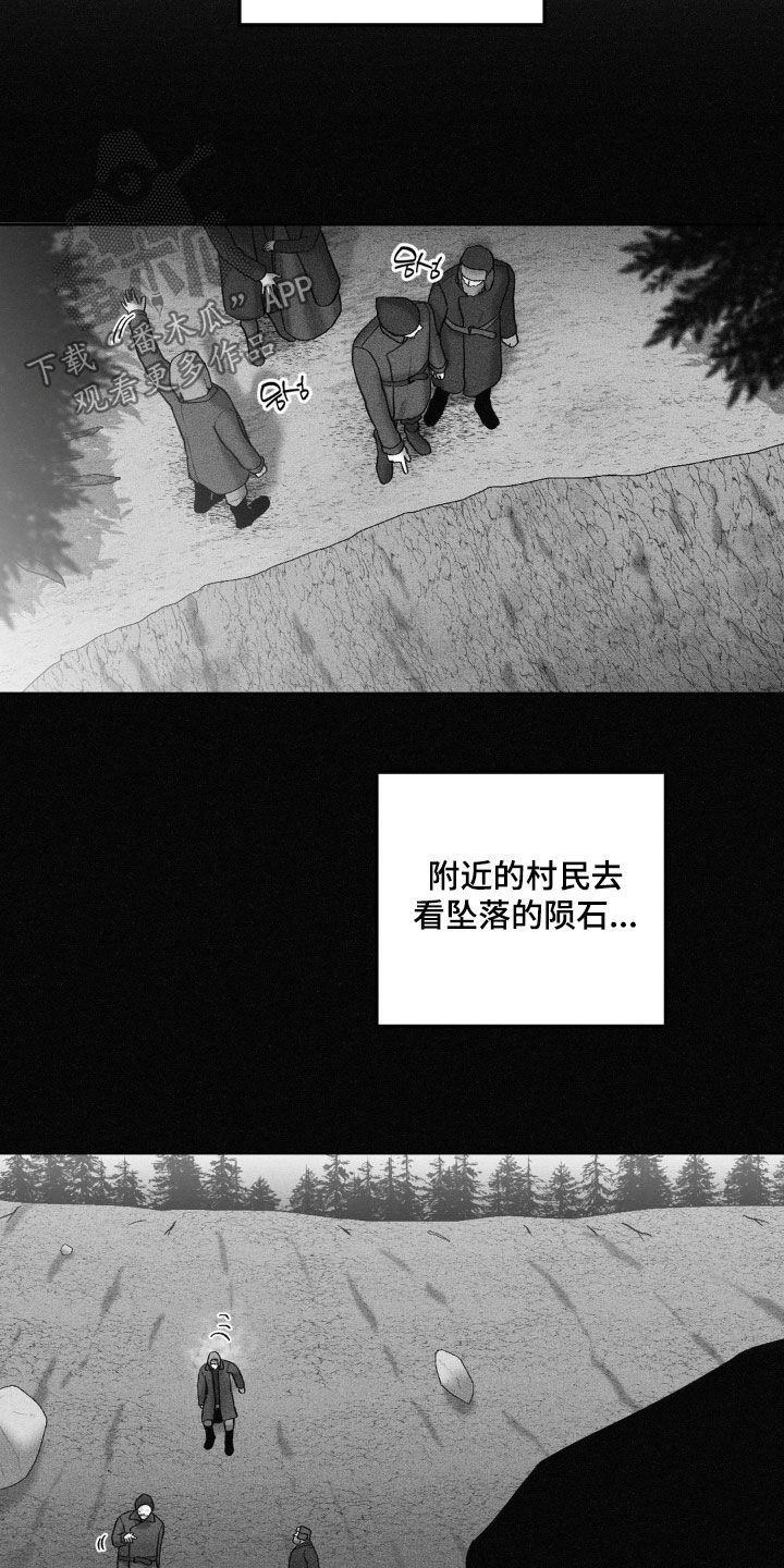 第114话10