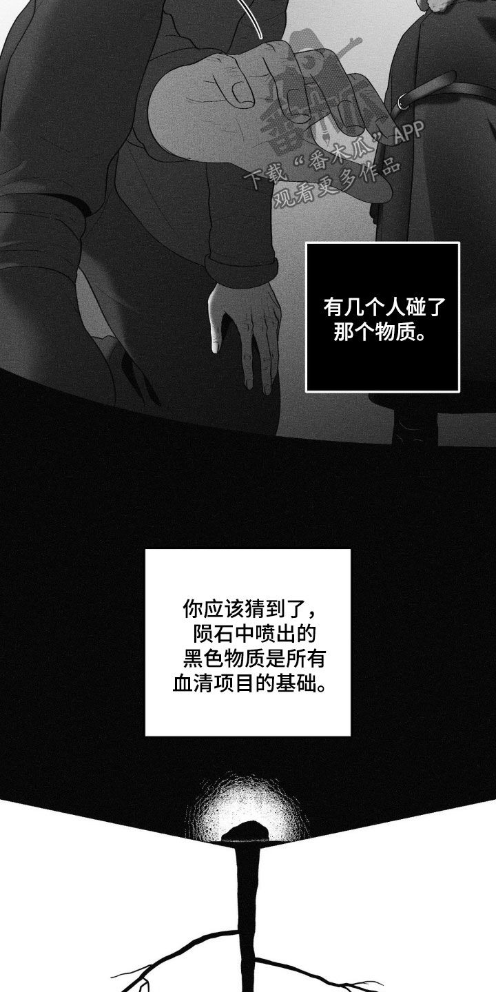 第114话12