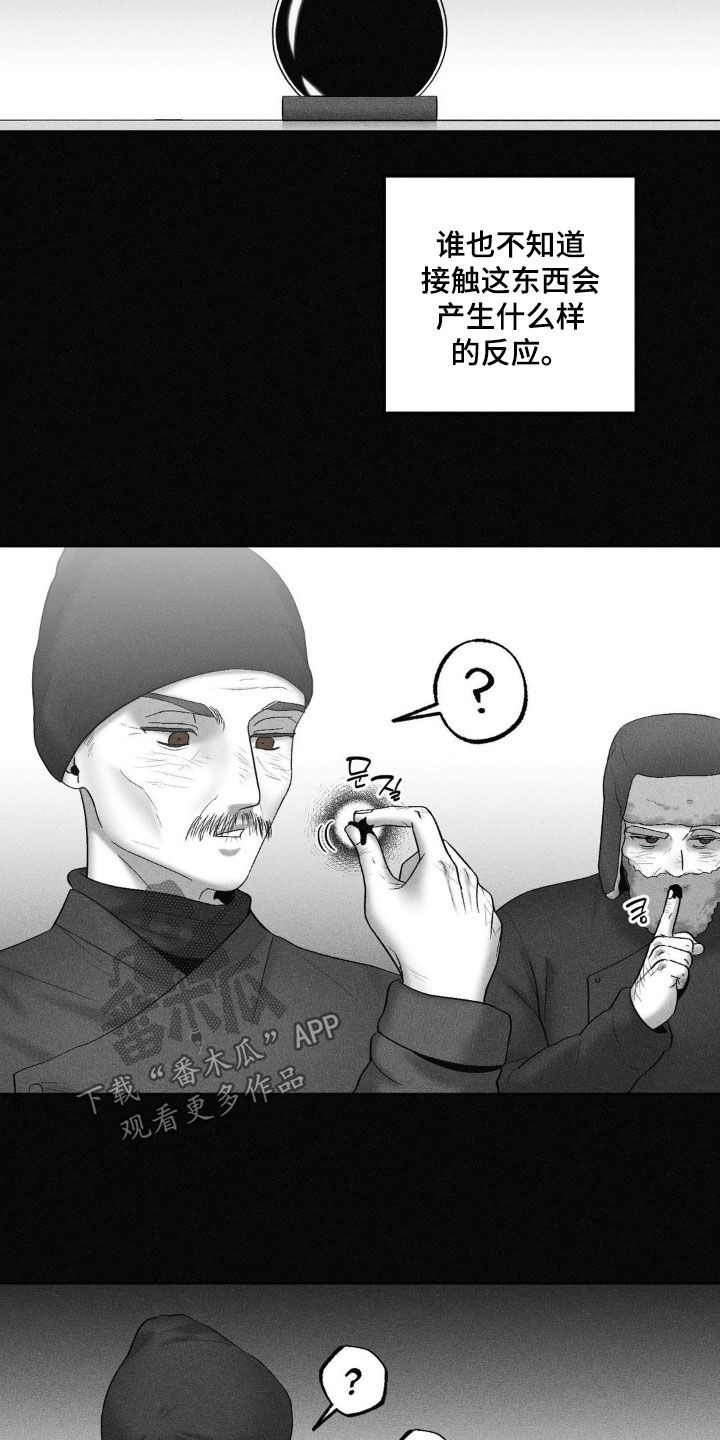 第114话14