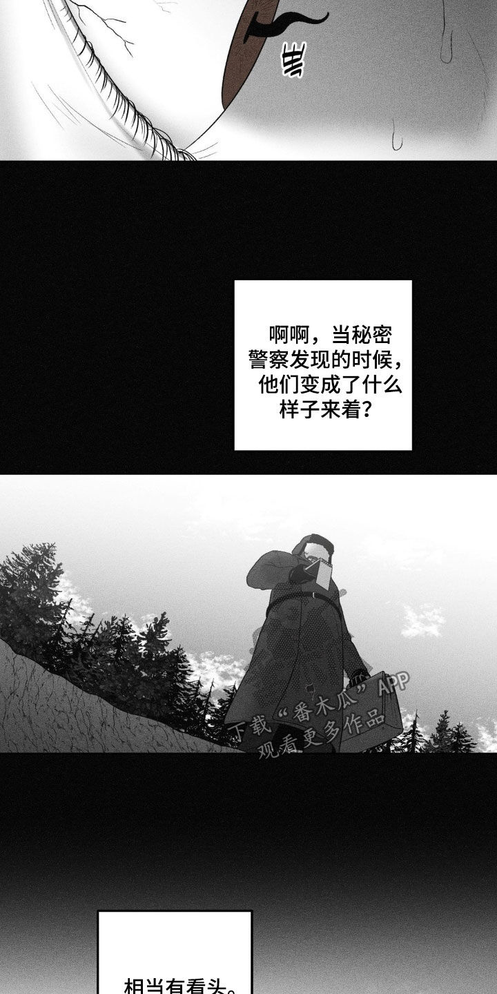 第114话20