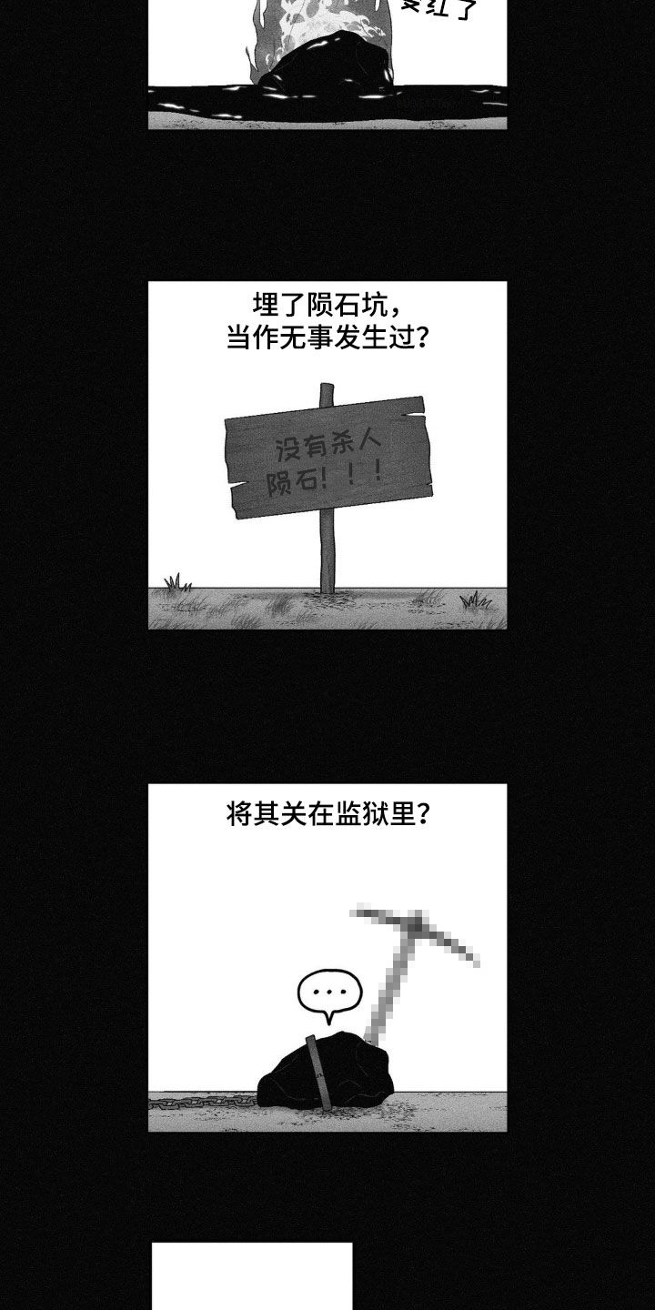 第114话23