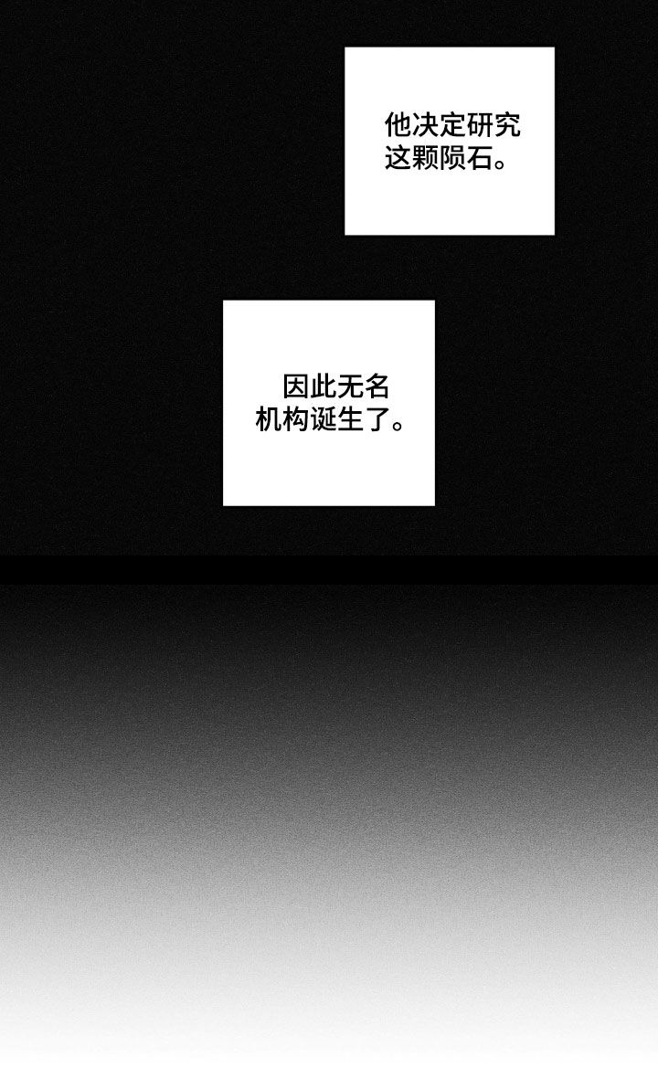 第114话25