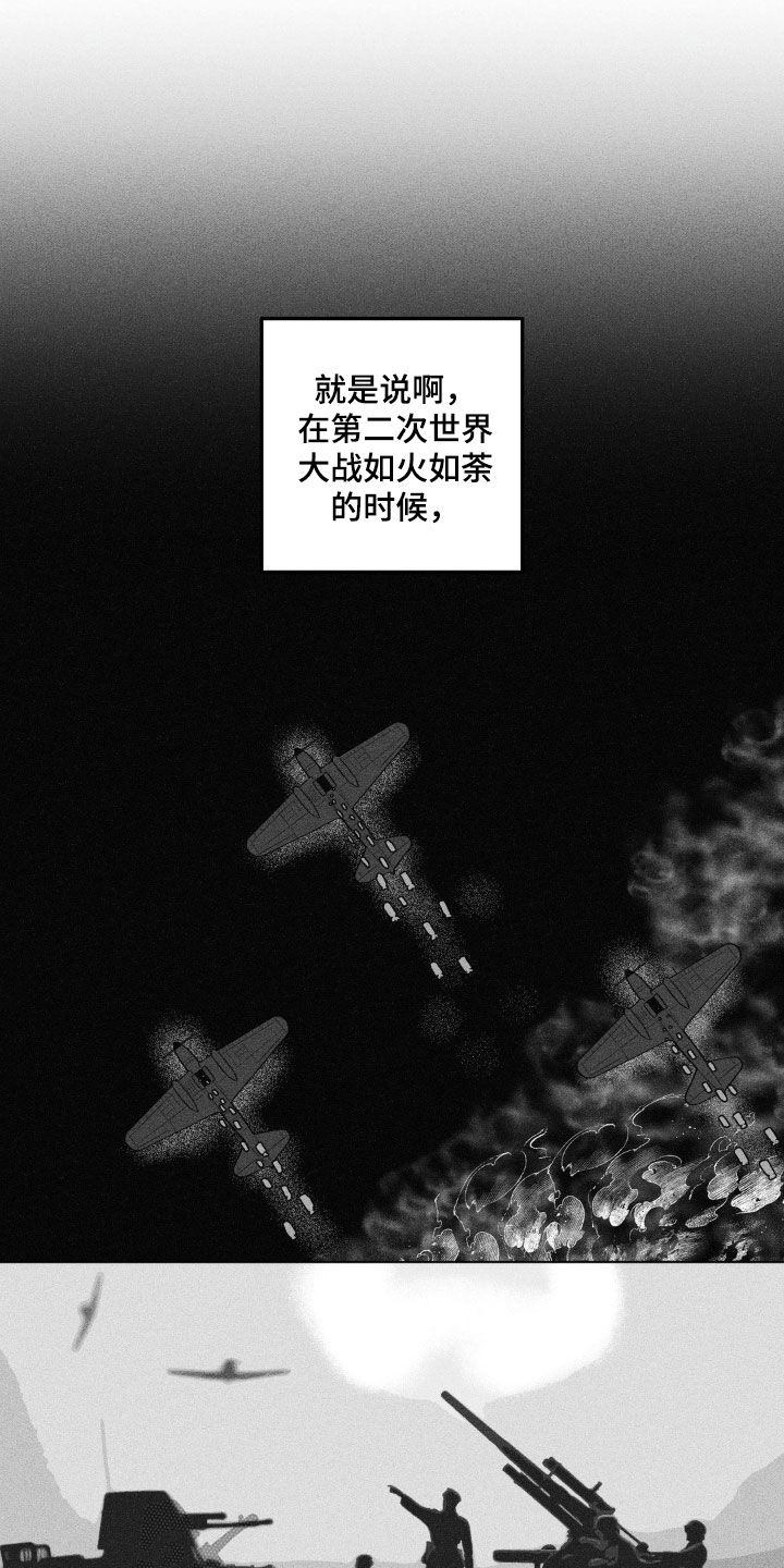 第114话5