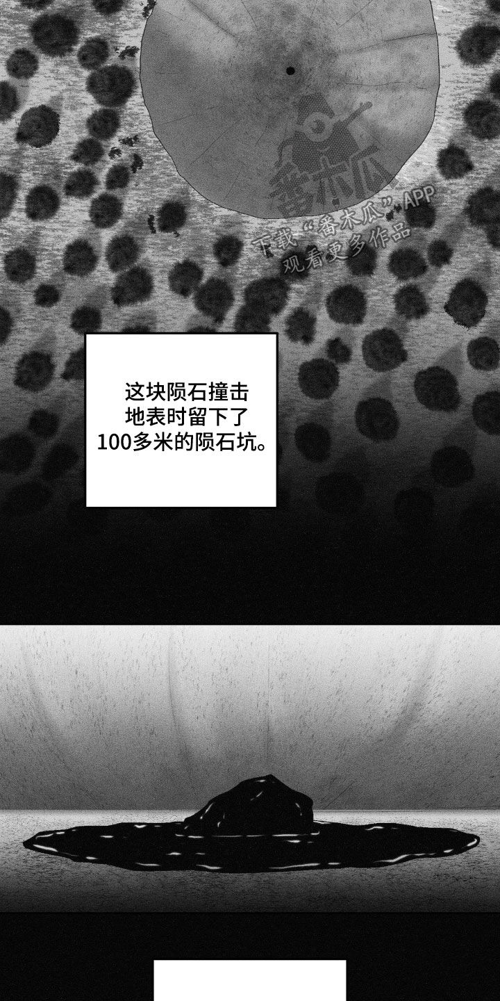 第114话8