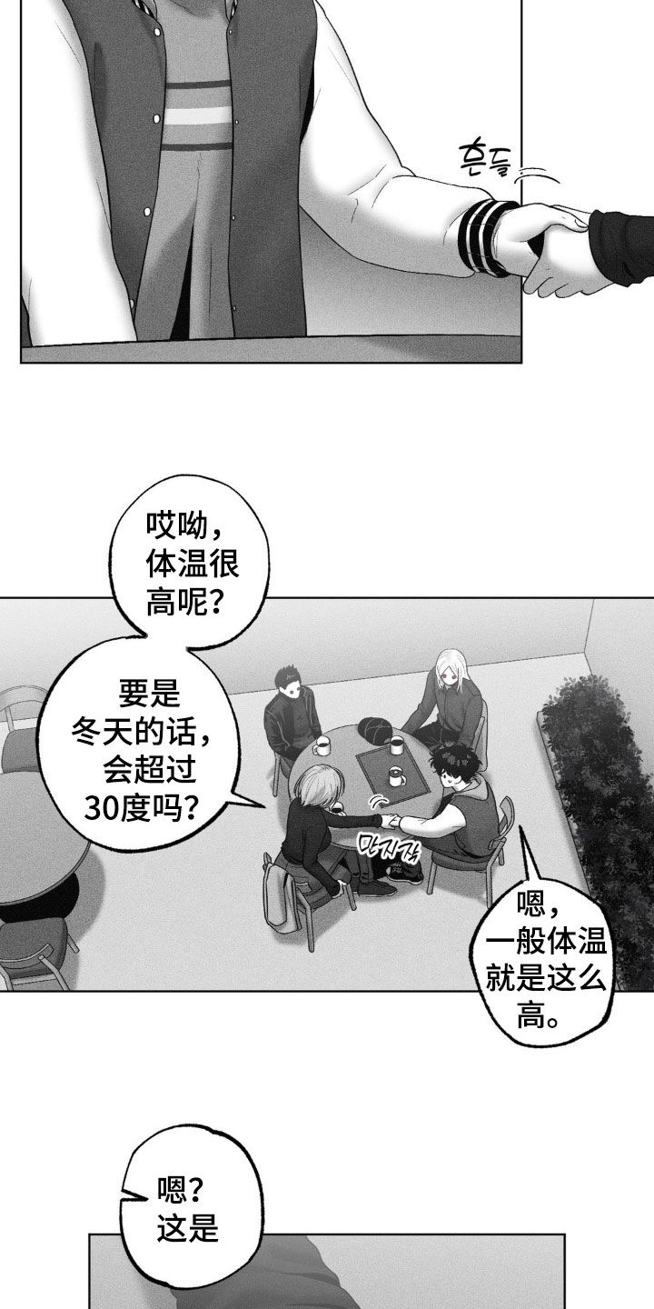 第113话1