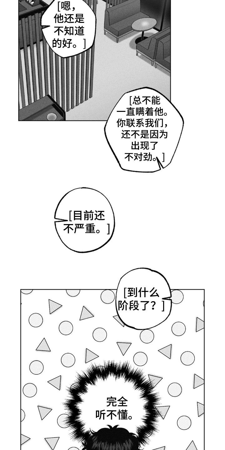 第113话10