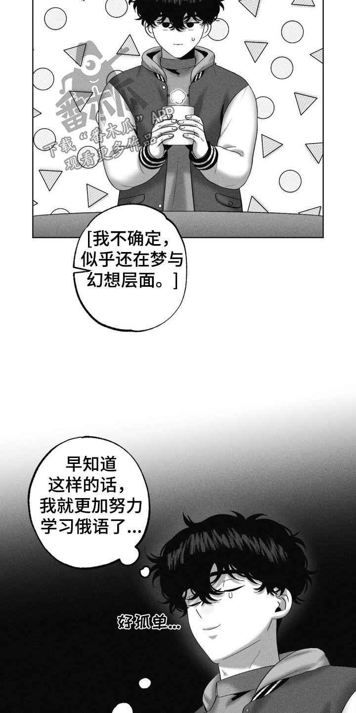 第113话11