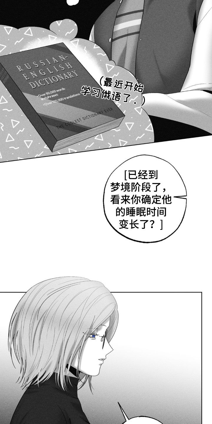 第113话12