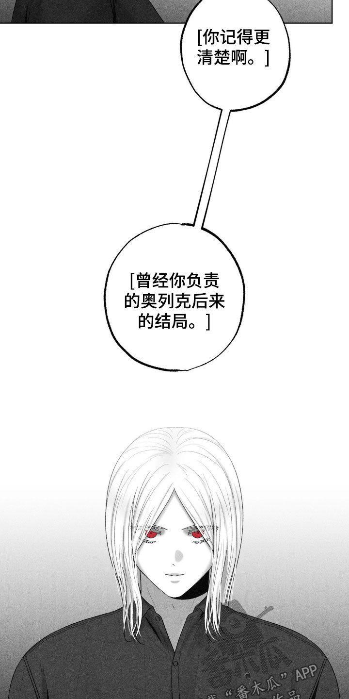 第113话13