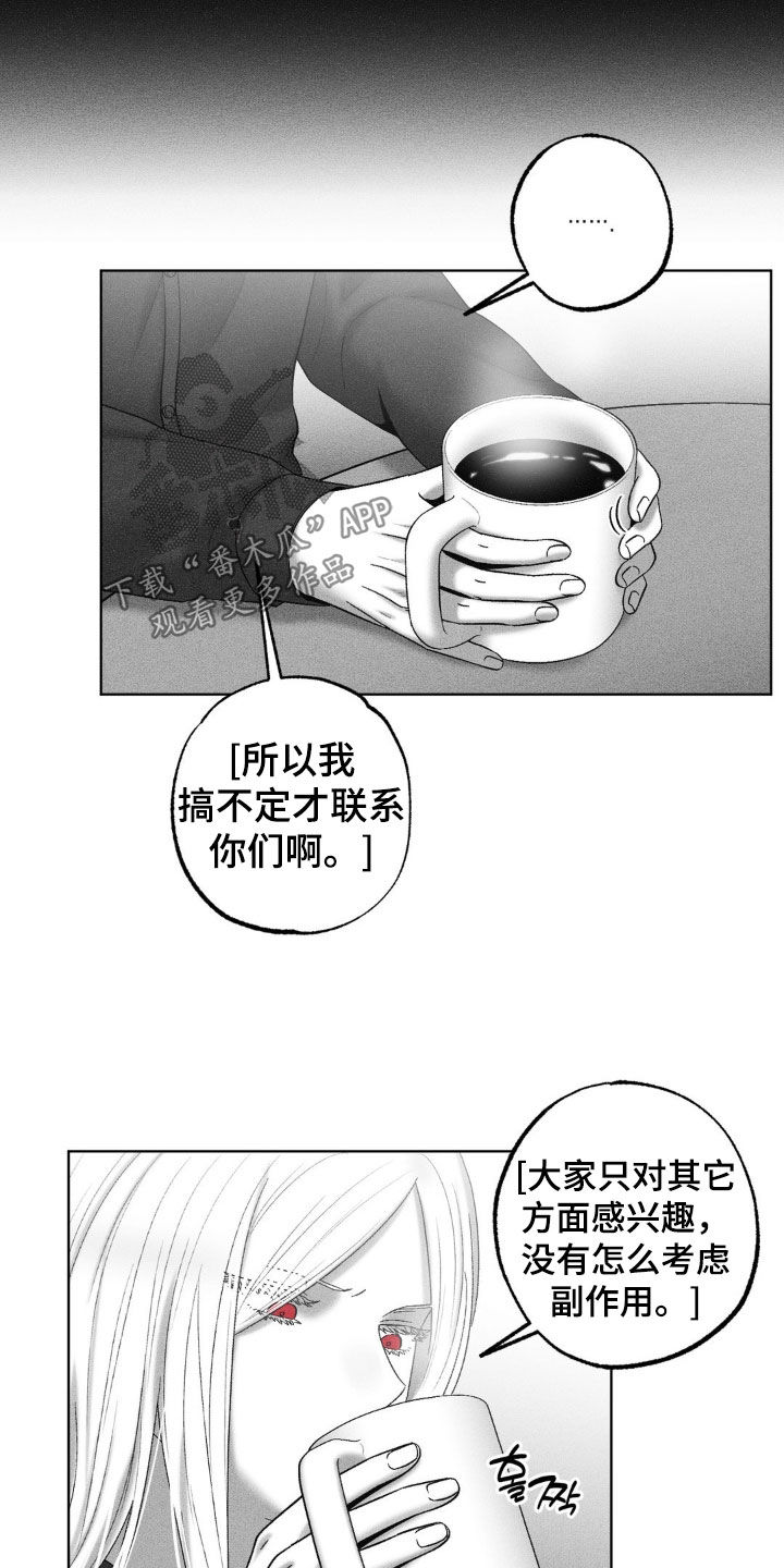 第113话16