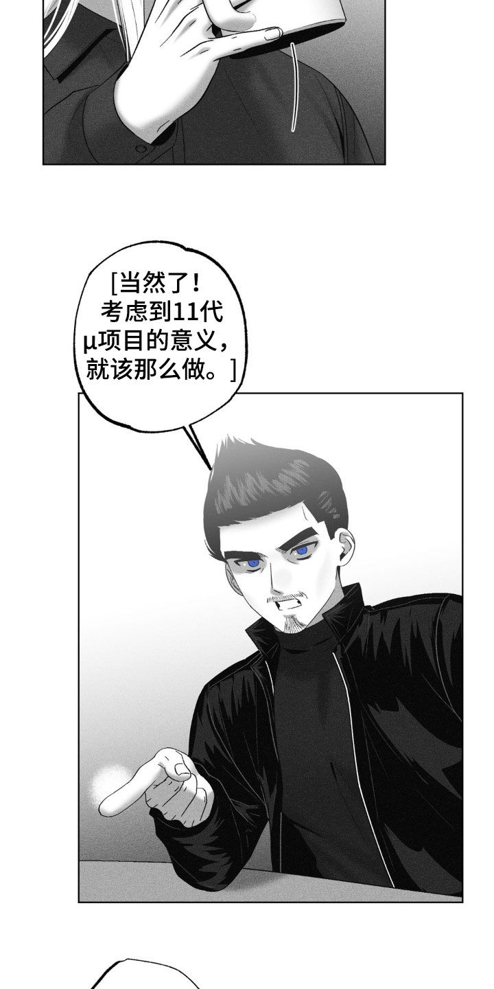 第113话17