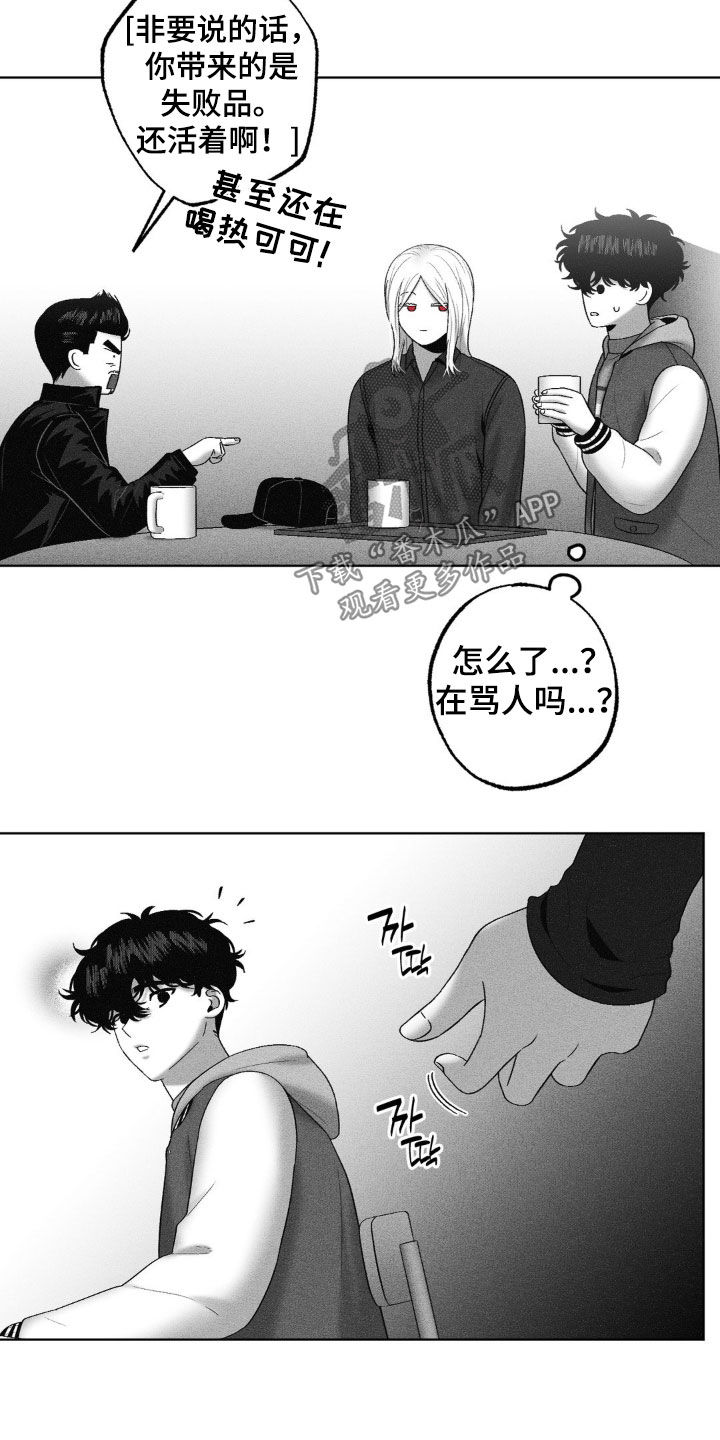 第113话18