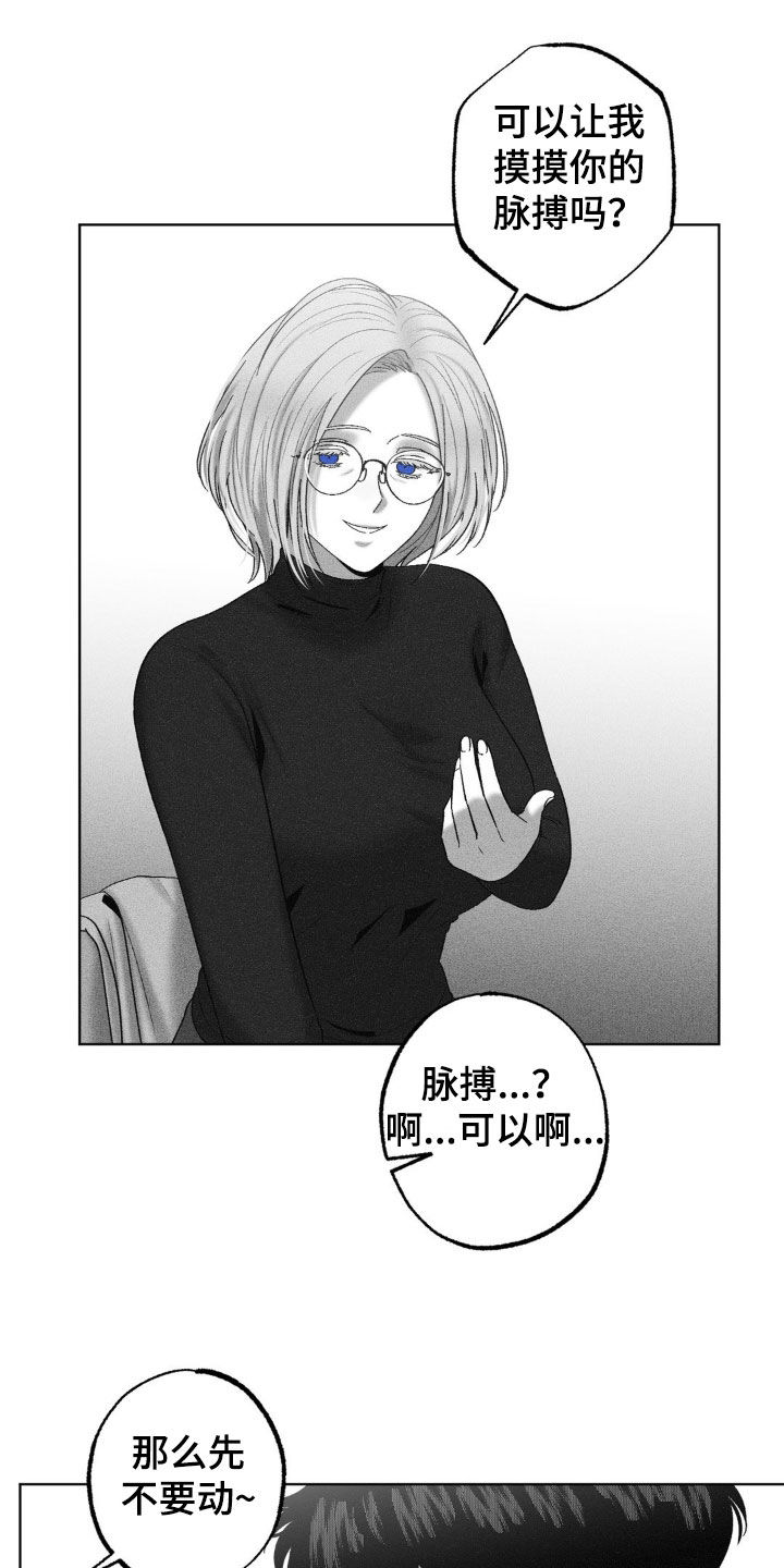 第113话19