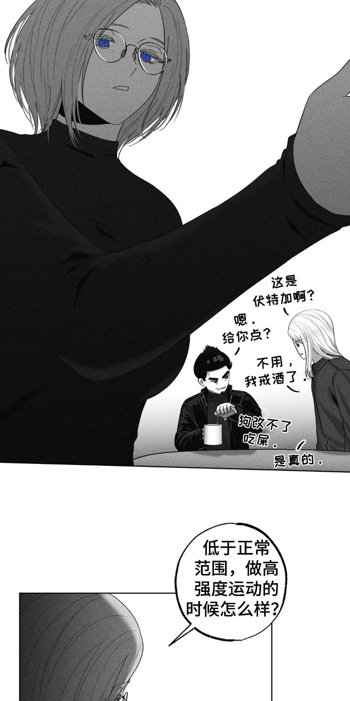 第113话21