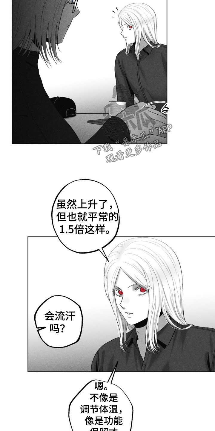 第113话22