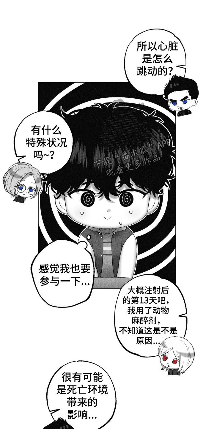 第113话24