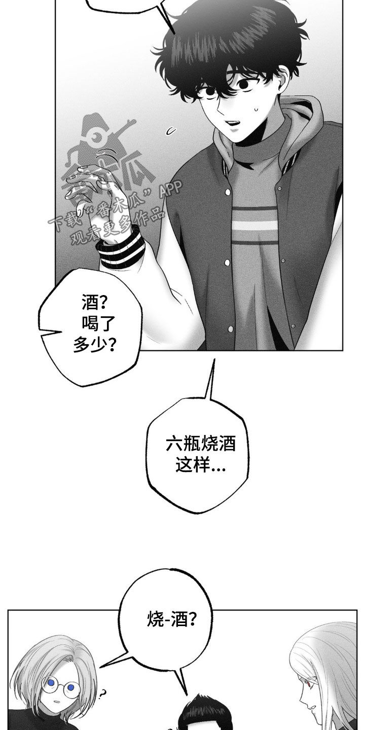 第113话26